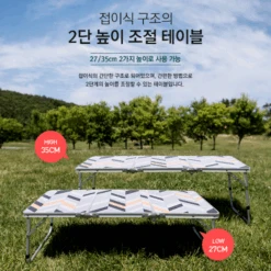 KZM Slim Mini 3-Folding Table II 13 KZM Slim Mini 3-Folding Table II -Montanic Store K9T3U008 8 600x600 21b57828 fab7 4439 aa37 e147735da133