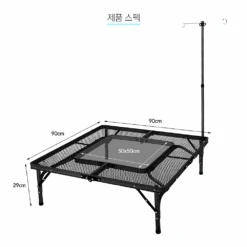 KZM Iron Mesh Fireplace Table II 14 KZM Iron Mesh Fireplace Table II -Montanic Store K9T3U012 10