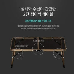 KZM Iron Mesh Picnic Table 12 KZM Iron Mesh Picnic Table -Montanic Store K9T3U013 8 600x600 b4a1fac7 5112 4a73 b035 dbc9dee819a4