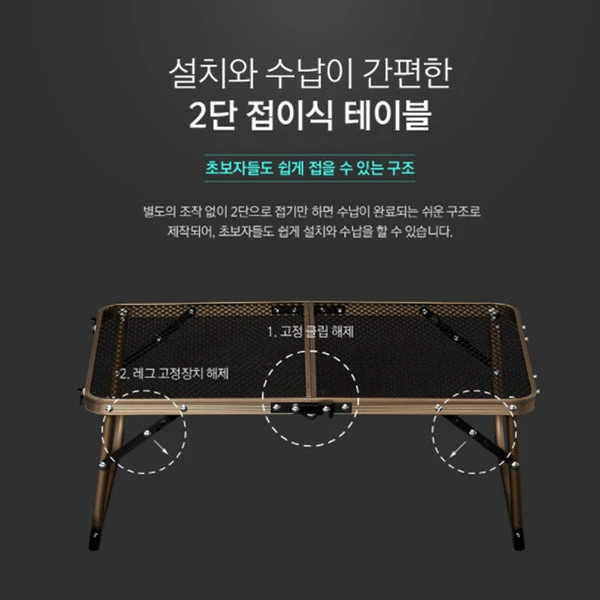 KZM Iron Mesh Picnic Table 4 KZM Iron Mesh Picnic Table - Image 4