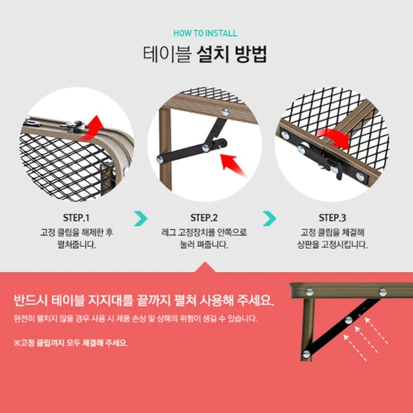 KZM Iron Mesh Picnic Table 5 KZM Iron Mesh Picnic Table - Image 5