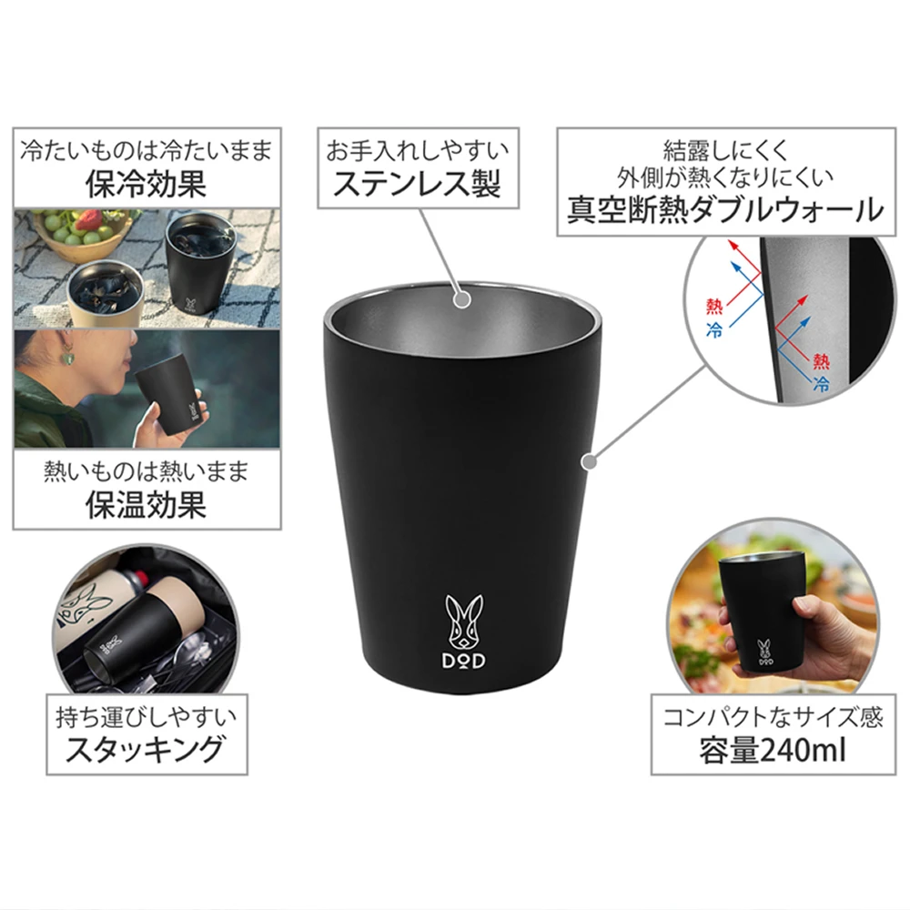 DoD Mug Uthermo (Double Wall Mag) 3 DoD Mug Uthermo (Double Wall Mag) - Image 3