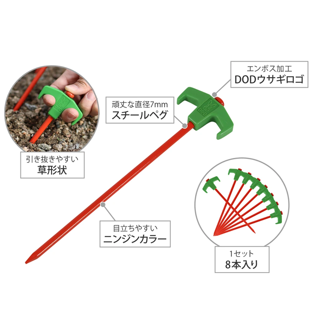 DoD Carrot Peg 3 DoD Carrot Peg - Image 3