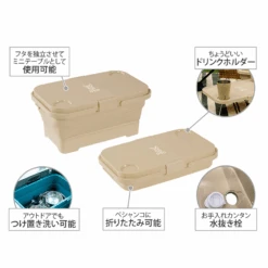 DoD Peshacon Foldable Container -Montanic Store PP1 865 BG 06