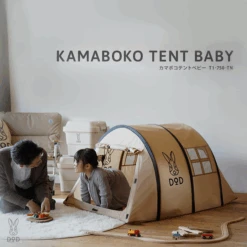DoD Kamaboko Tent Baby 11 DoD Kamaboko Tent Baby -Montanic Store T1 750 TN 2 600x600 260199cc 3b52 4991 94a1 5be10f4a94d2
