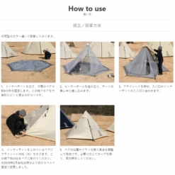 DoD One Pole Tent (S) Black 17 DoD One Pole Tent (S) Black -Montanic Store T3 44 BK 5 600x600 eff56b90 d635 4fbc 87c1 66776c21b1a0