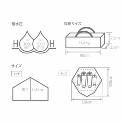 DoD Kinoko Tent 25 DoD Kinoko Tent -Montanic Store T4 610 RD 04