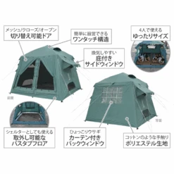 DoD Ouchi Tent 33 DoD Ouchi Tent -Montanic Store T4 825 BL 16