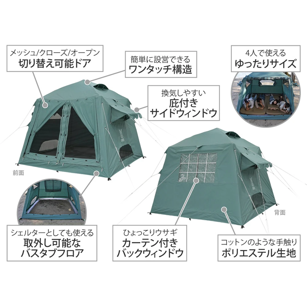 DoD Ouchi Tent 14 DoD Ouchi Tent - Image 14