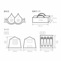 DoD Ouchi Tent 35 DoD Ouchi Tent -Montanic Store T4 825 BL 18