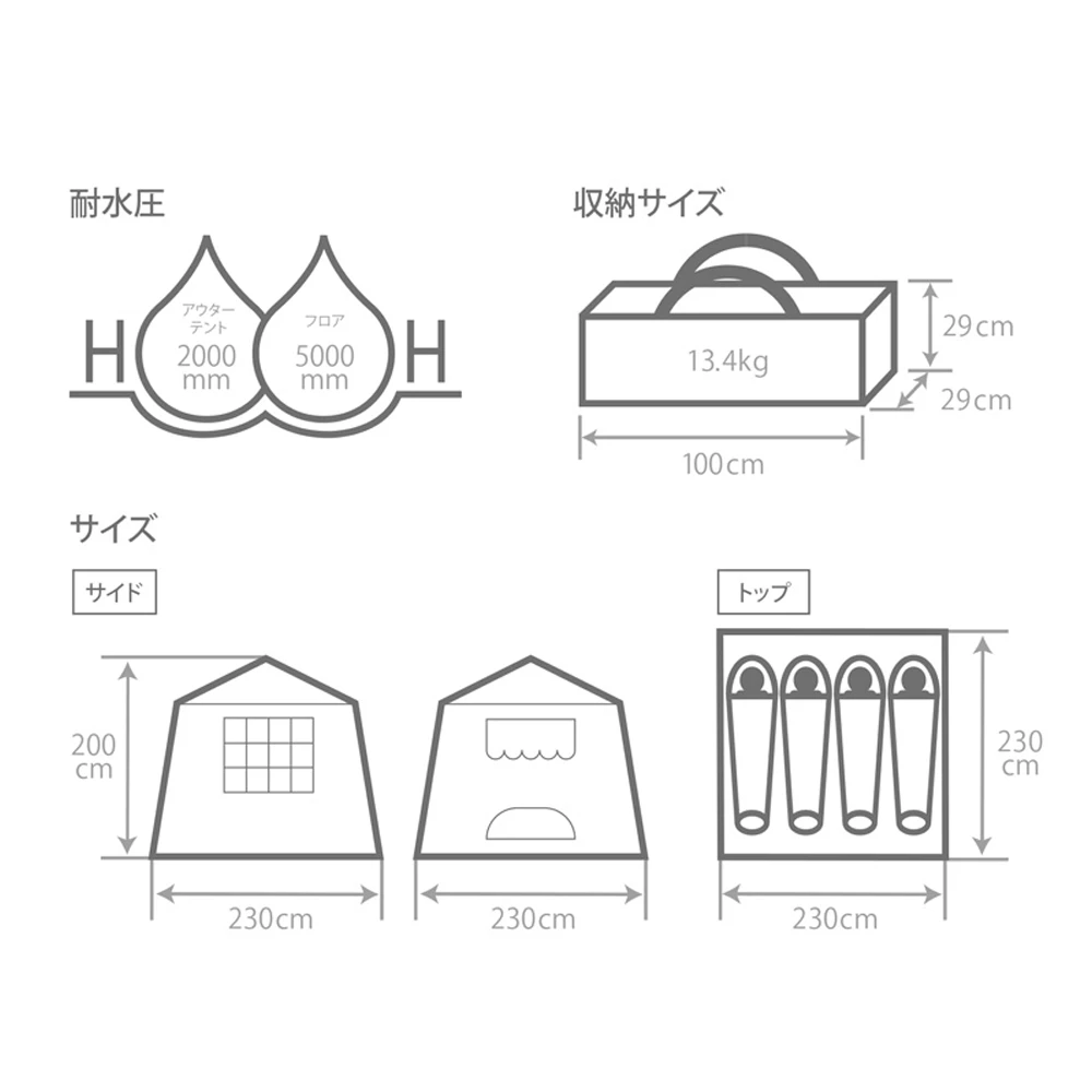 DoD Ouchi Tent 16 DoD Ouchi Tent - Image 16