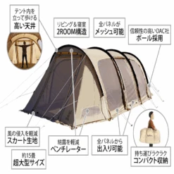 DoD Kamaboko Tent 3 L - Tan [Exclude Peg & Inner Tent] -Montanic Store T7 690 TN 21