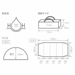 DoD Kamaboko Tent 3 L - Tan [Exclude Peg & Inner Tent] -Montanic Store T7 690 TN 24