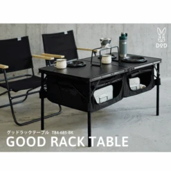 DoD Good Rack Table -Montanic Store TB4 685 BK 2 600x600 fe7e72ea 55fd 485b 84d4 b9c279ecd612