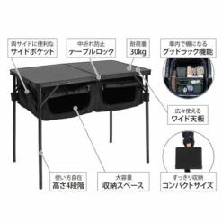 DoD Good Rack Table -Montanic Store TB4 685 BK 4 600x600 186255fb 79df 42d8 9ea2 bcb36248985e