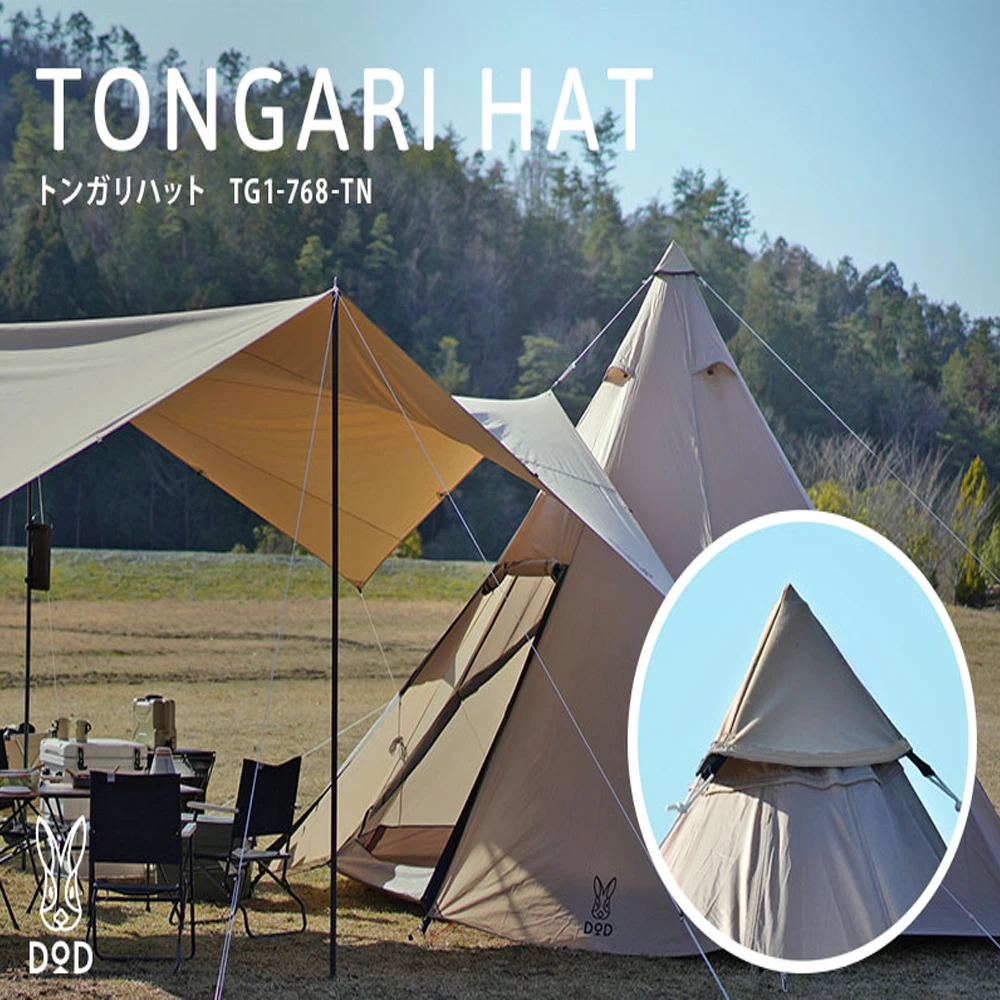 DoD Tongari Hat - One Pole Tent Cap 10 DoD Tongari Hat - One Pole Tent Cap - Image 10