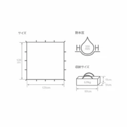 DoD Cheese Tarp M - Khaki -Montanic Store TT10 739 KH 5