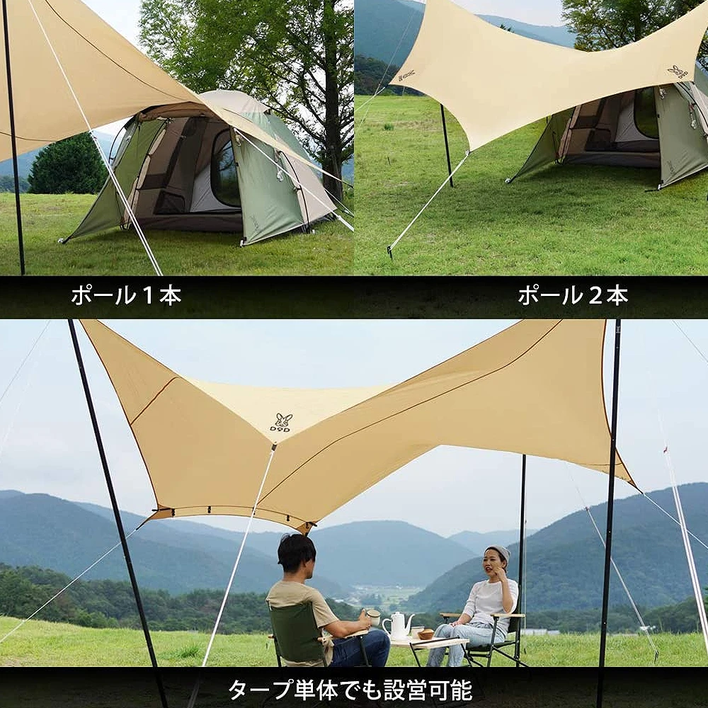 DoD Beetle Tarp - Tan 7 DoD Beetle Tarp - Tan - Image 7