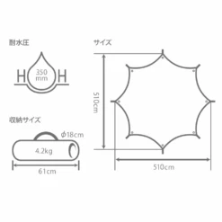 DoD Okura Tarp - Black -Montanic Store TT8 583 BK 24
