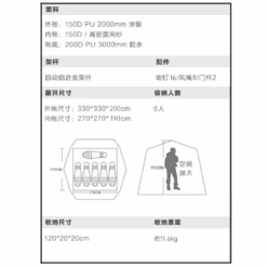 Vidalido Black Cabin XL Tent 9 Vidalido Black Cabin XL Tent -Montanic Store Untitleddesign 87