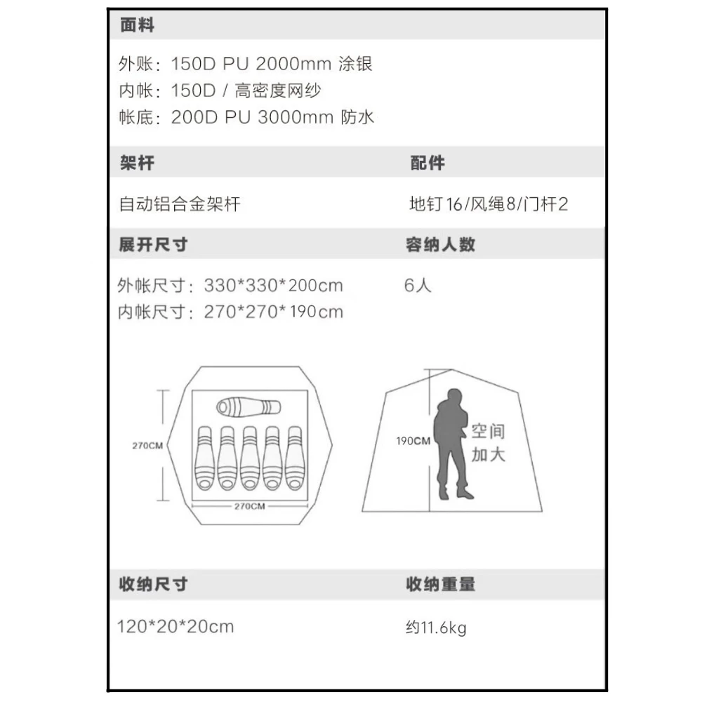 Vidalido Black Cabin XL Tent 3 Vidalido Black Cabin XL Tent - Image 3