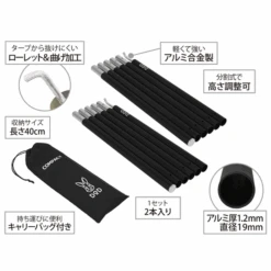 DoD Compact Tarp Pole 22 DoD Compact Tarp Pole -Montanic Store XP1 630 BK 10 600x600 90bca6c4 1163 4c81 84dc f8999e39608f