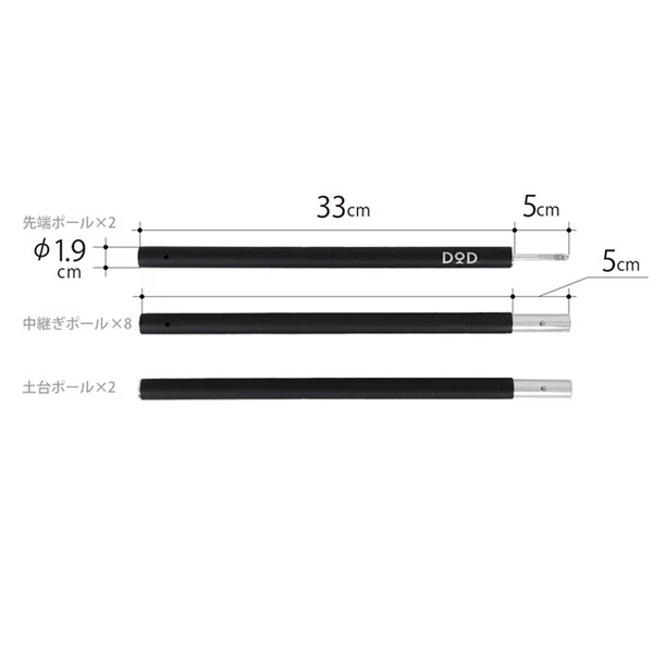 DoD Compact Tarp Pole 9 DoD Compact Tarp Pole - Image 9
