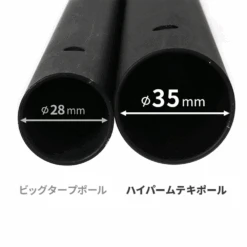 DoD Hyper Muteki Pole 10 DoD Hyper Muteki Pole -Montanic Store XP8 632 BK 5
