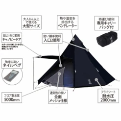 DoD Big One Pole Tent 31 DoD Big One Pole Tent -Montanic Store b2 600x600 8ba992db f2d7 446a b6d3 17c20728d43b