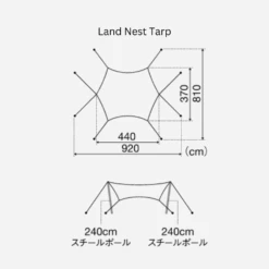 Snow Peak Land Nest Medium Tent With Tent Set 15 Snow Peak Land Nest Medium Tent With Tent Set -Montanic Store dimension 2