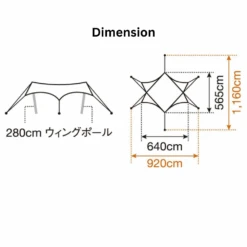 Snow Peak HD Tarp Hexa Evo Pro Ivory 13 Snow Peak HD Tarp Hexa Evo Pro Ivory -Montanic Store dimension 57634d8a 2a12 4165 9bb9 9657ab793613