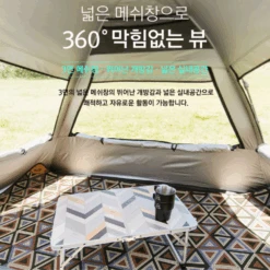 KZM Easy Up Sun Shelter 13 KZM Easy Up Sun Shelter -Montanic Store windows